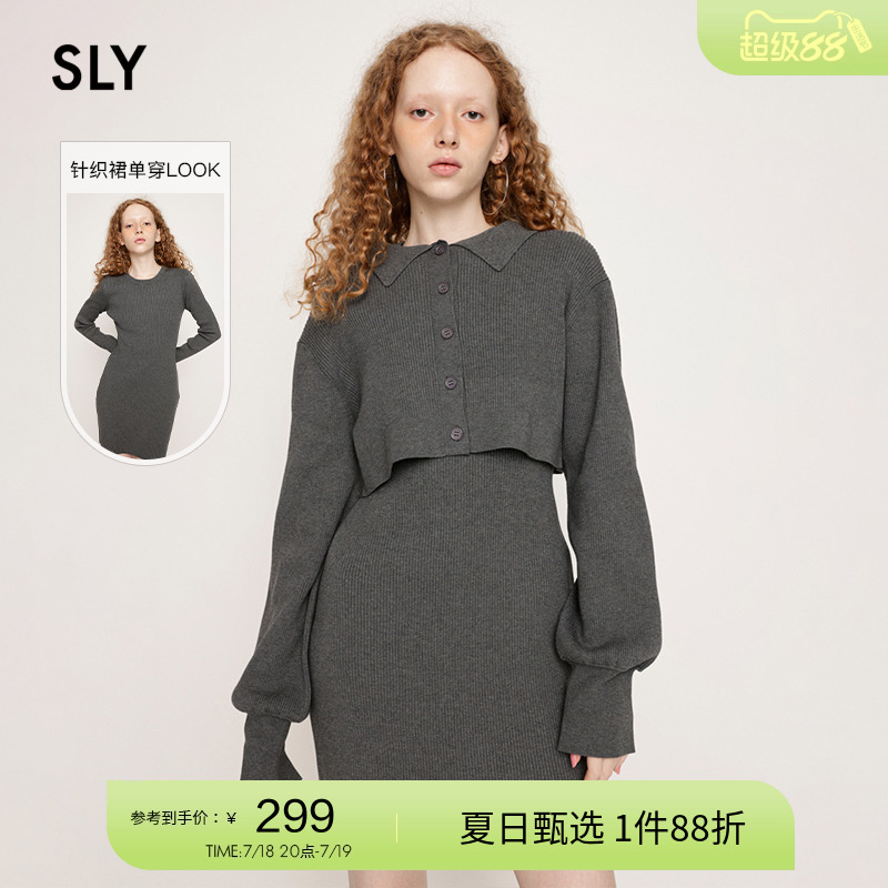 sly简约欧美风两件套针织连衣裙