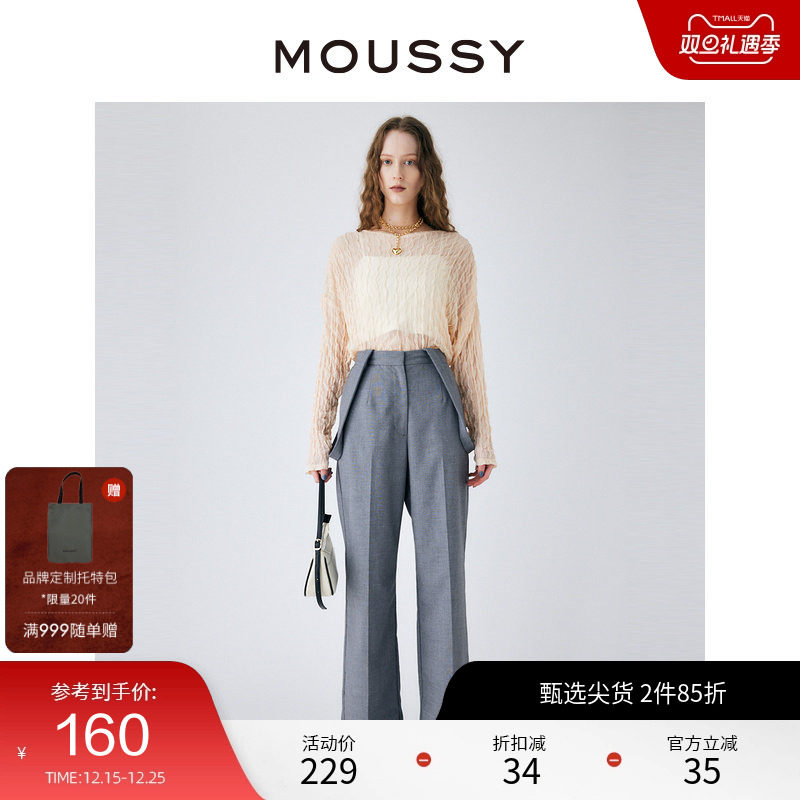 MOUSSY 冬季新品素色直筒西装背带裤休闲裤女010GSH30