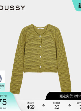 MOUSSY 春季富家千金风卷边短款针织开衫女028ISX70-1821