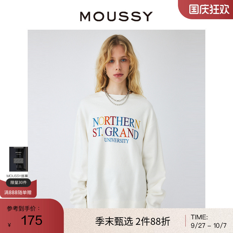 moussy彩虹色字母刺绣中性风卫衣