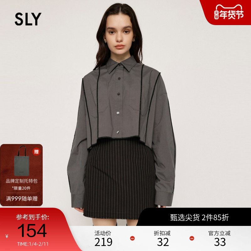 SLY 冬季中性风撞色缝纫线短款长袖衬衫女030GSZ30-19