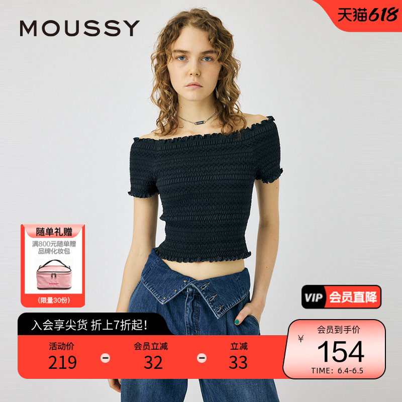 MOUSSY 夏季甜美日系风荷叶边一字领上衣女010HSC80-1511