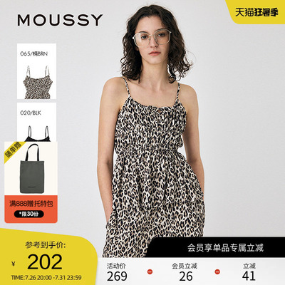 MOUSSY 夏季法式抽褶系带收腰小吊带上衣女010ISS30-6091