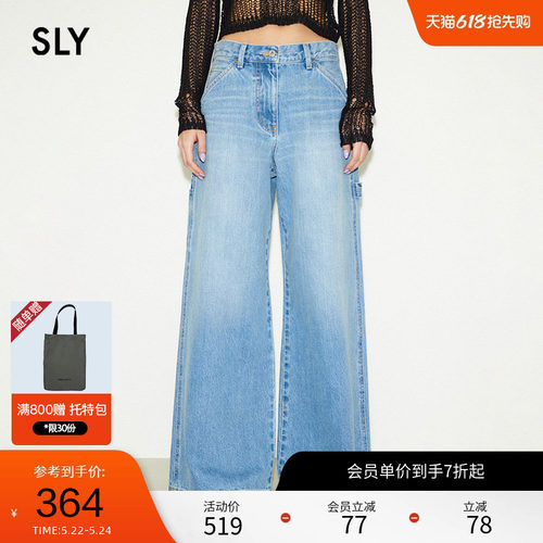 SLY低腰工装阔腿牛仔裤
