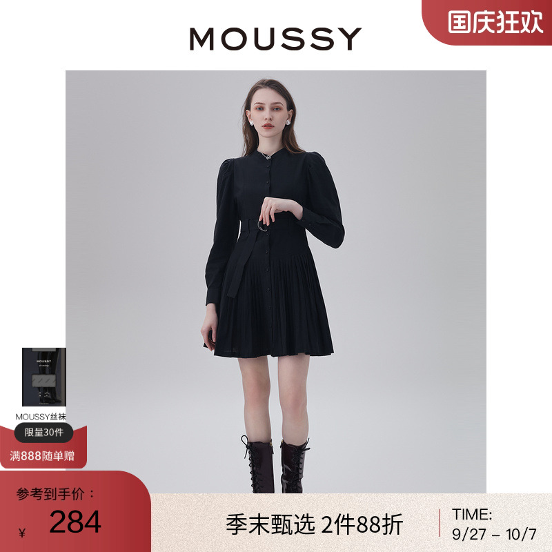 百褶裙，附腰带收腰