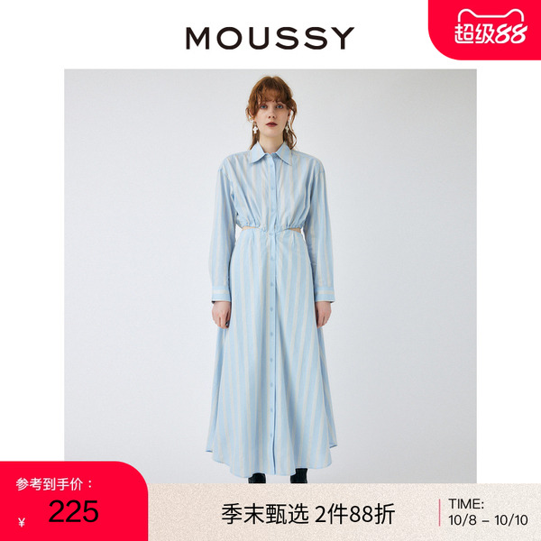 露腰设计，撞色条纹，镂空V领露背设计