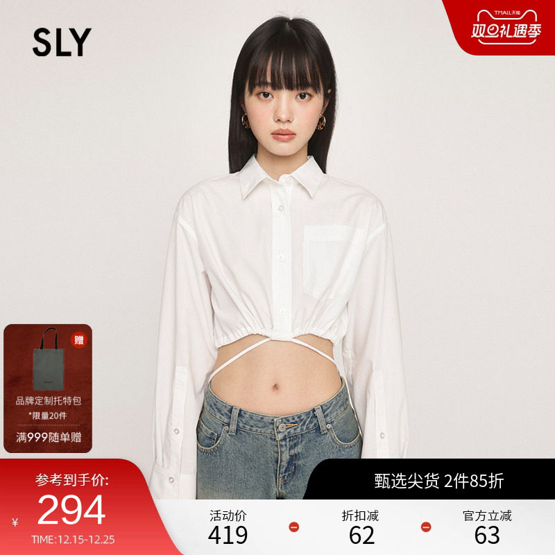 SLY 春季设计感通勤风短款抽绳系带衬衫女030HSY30-05