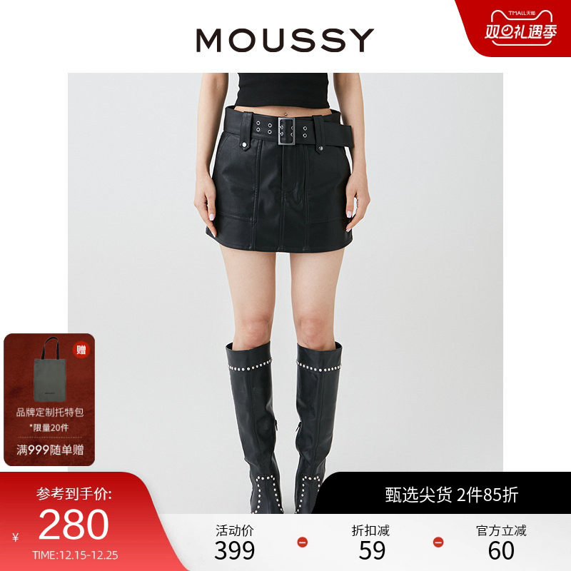 【明星同款】MOUSSY 2024夏季新品摇滚风半身裙皮裙028