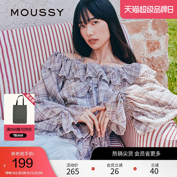 moussy 早春甜美荷叶边露肩格子长袖衬衫女028IAA30-1006图片