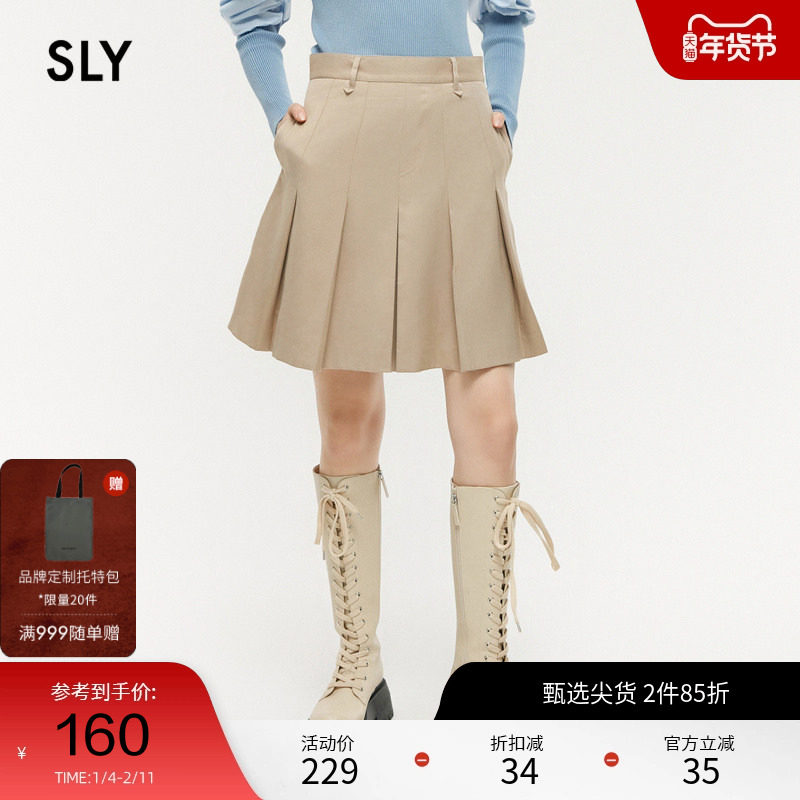 SLY 冬季美拉德复古学院风甜美百褶半身裙