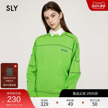 SLY 美式复古明线撞色圆领直筒卫衣女030HSA90-1470