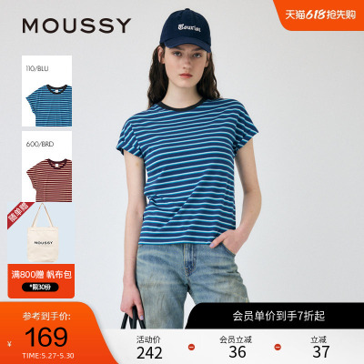 MOUSSY 2025春季新品复古撞色条纹圆领折边短袖T恤010IS890-2121