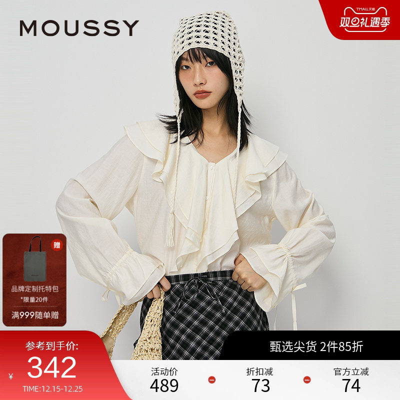 moussy 秋季新品法式优雅甜美文艺荷叶边衬衫女010HAK3