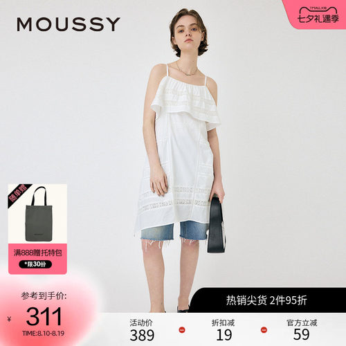 moussy不规则荷叶边吊带连衣裙