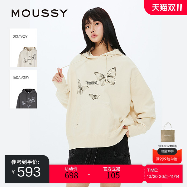 MOUSSY 2025春季新品美式风蝴蝶印花宽松连帽卫衣女028ISZ90-0171