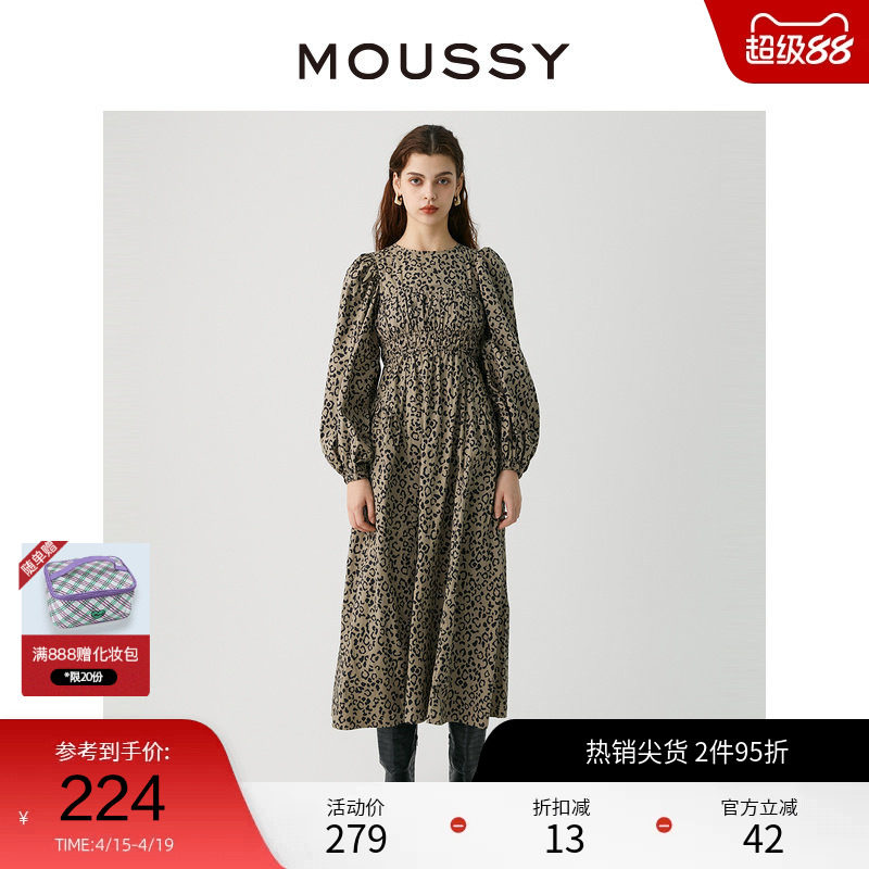 MOUSSY 春季浪漫主义韩版叠穿豹纹连衣裙女010GA630-