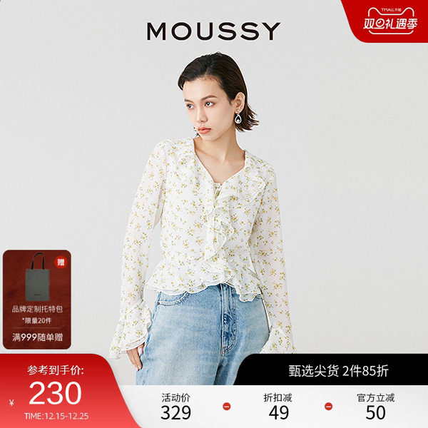 MOUSSY 夏季新品法式优雅甜美风春游碎花衬衫女028HSZ3