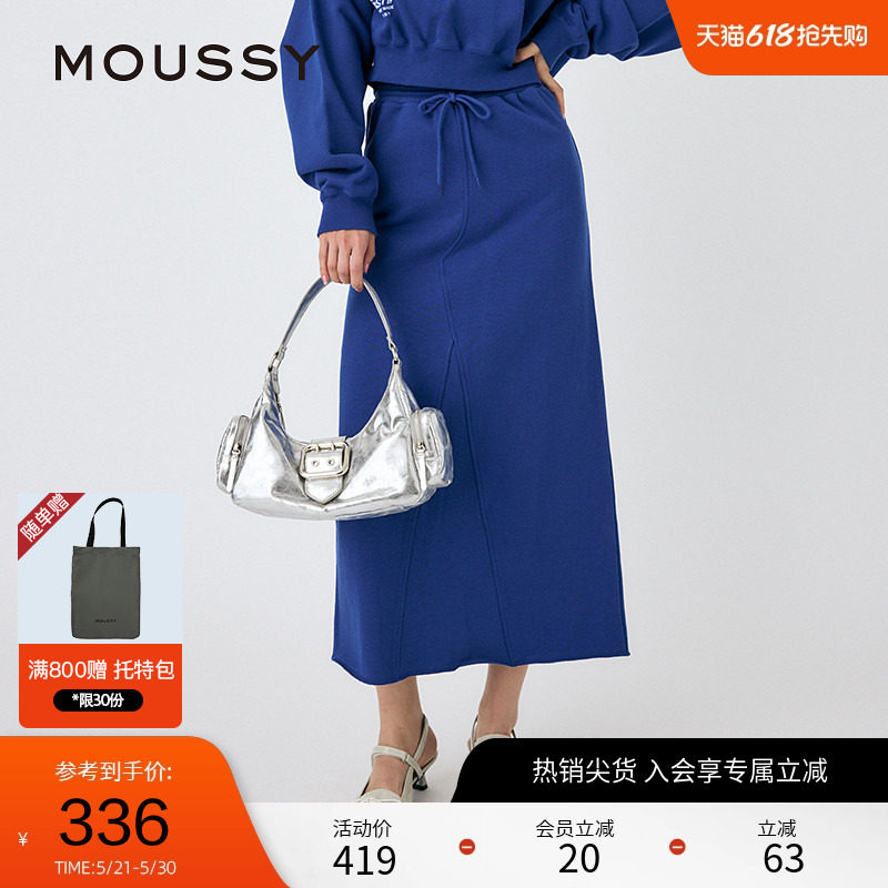 MOUSSY 春季联名款城市运动风卫裙半身裙女028ISQ91-