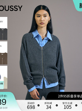 moussy春季韩系慵懒风双头拉链V领针织开衫010IA370-4301