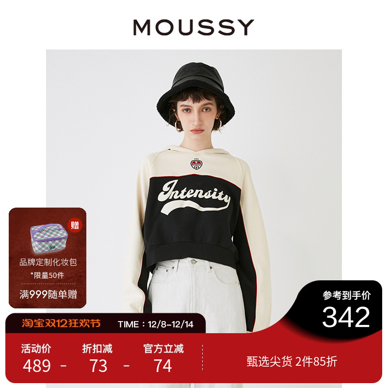 moussy 2024早春新品美式复古学院风撞色连帽卫衣女028HS890-0211