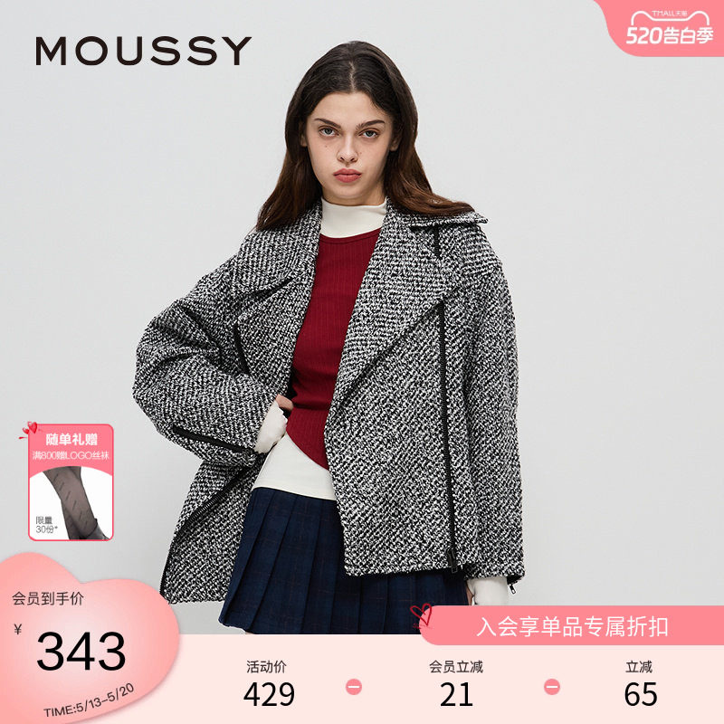 moussy 春季老钱风复古粗花呢廓形翻领外套028HAA30-