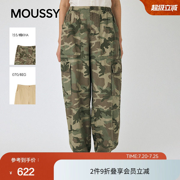 moussy 春季休闲工装风大口袋宽松休闲长裤010IA231-1791