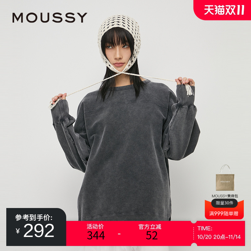 moussy 2024秋季新品简约男友风做旧圆领宽松卫衣女028HAA80-2081