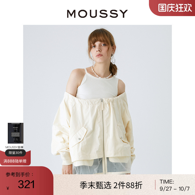 系带可调节一字领，面料拼接设计