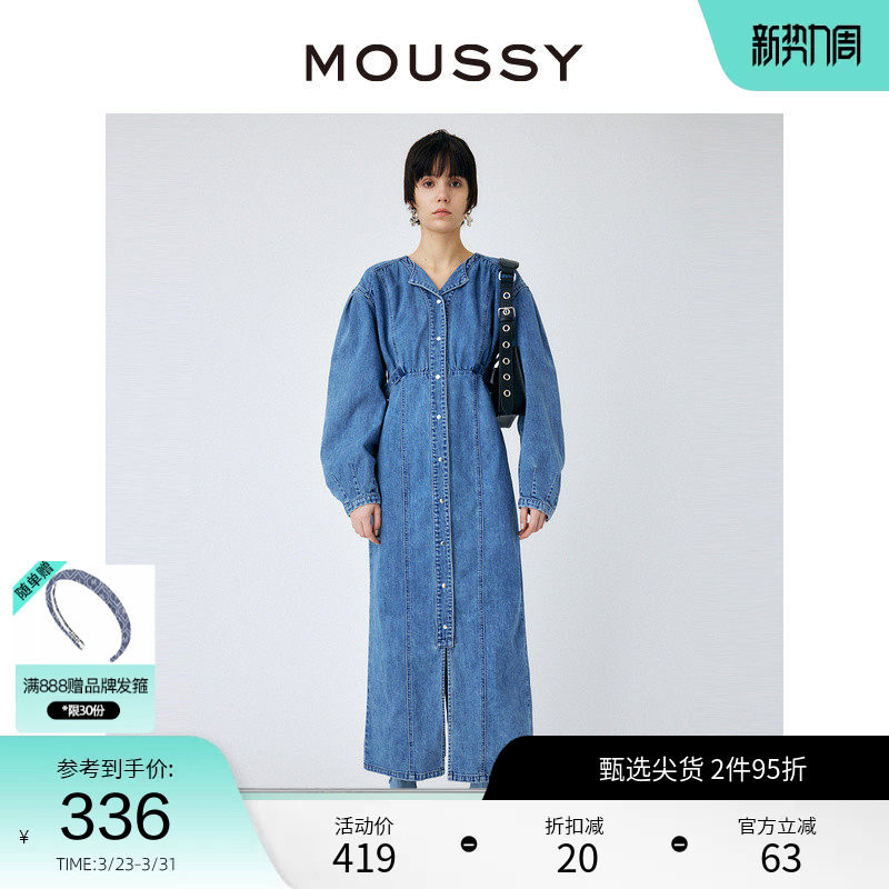 MOUSSY夏季泡泡袖下摆开叉长款牛仔连衣裙010GSK11-0