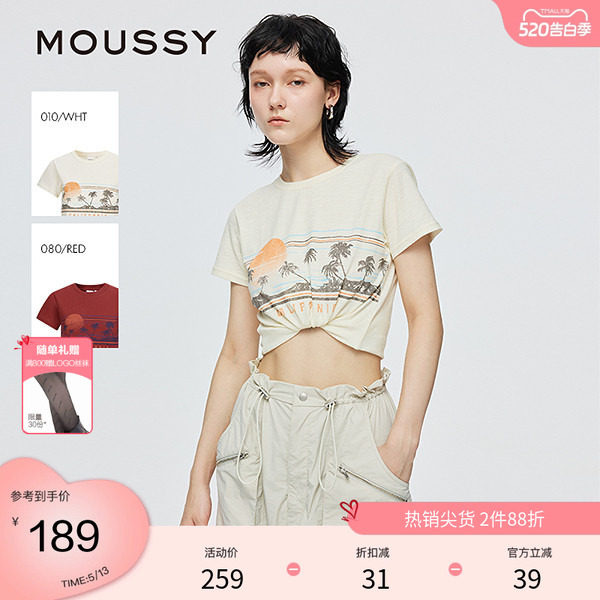 moussy 夏季椰林晚霞印花休闲棉质短袖T恤028ISZ90-
