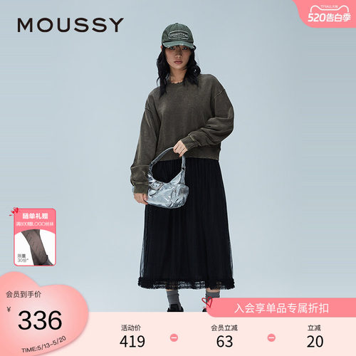 moussy 春季甜美日系风拼接卫衣裙连衣裙女028HA980-2181