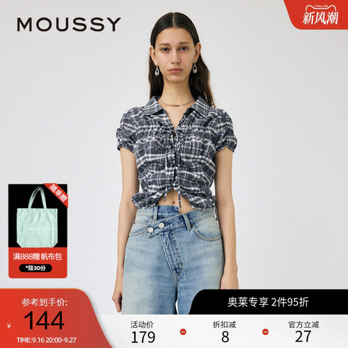 moussy 夏季复古田园文艺风褶皱短款衬衫女010HAS30-5831