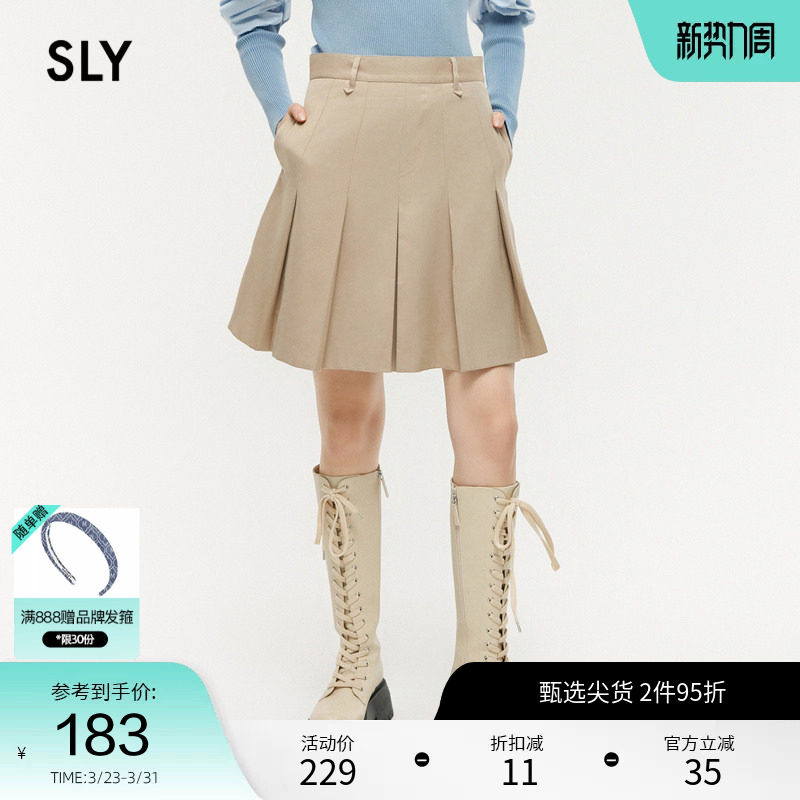 SLY 春季美拉德复古学院风甜美百褶半身裙