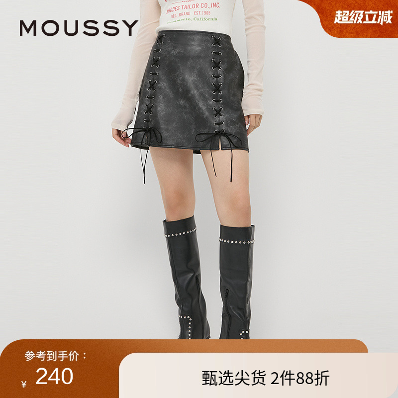 moussy 秋季新品blokette皮裙晕染绑带半身短裙028HA930-1211