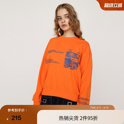 SLY 春季休闲男友风街景印花圆领卫衣030HAA90-3161