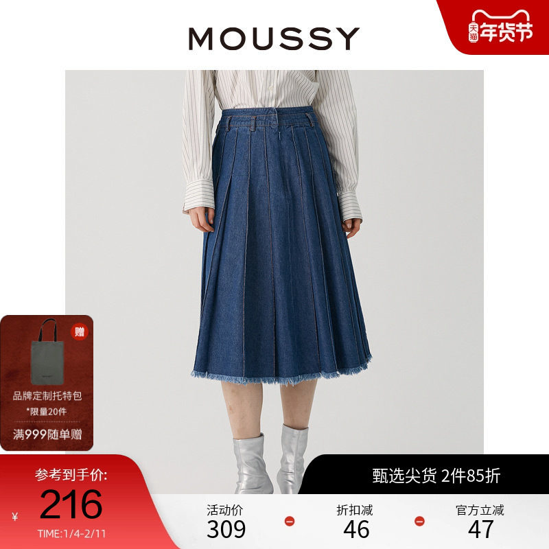 MOUSSY 冬季复古下摆毛边百褶裙半身牛仔裙028GAZ11-