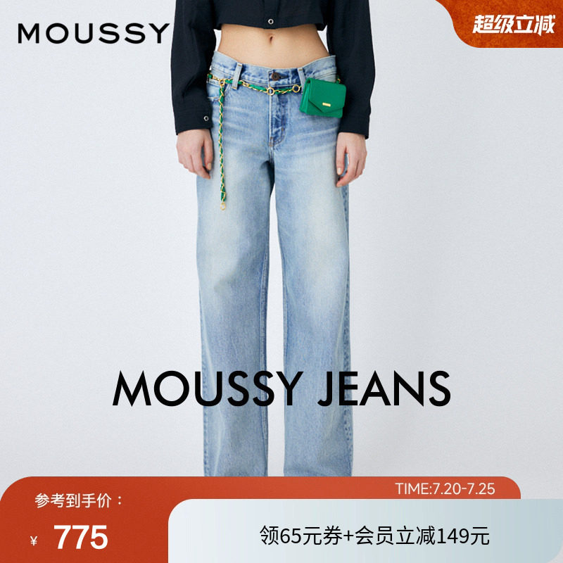 moussy春季水洗浅蓝色低腰宽松直筒牛仔裤010GAA11-5480