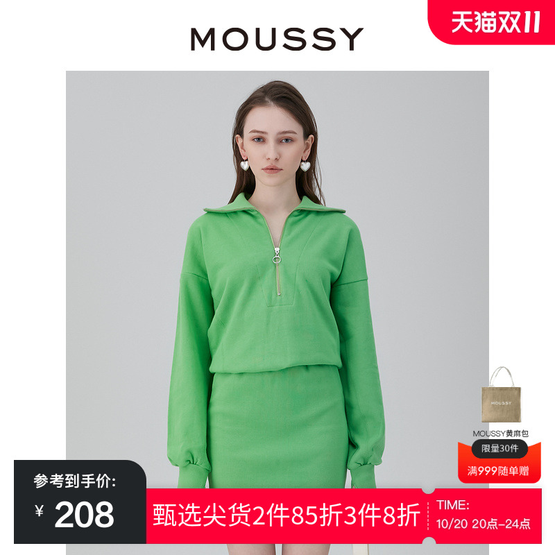 拉链半开领，松紧腰