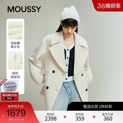 MOUSSY 秋季简约通勤风双排扣毛呢短款大衣031IAA30-1561