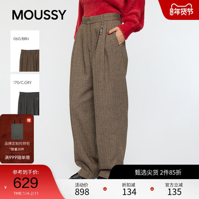 MOUSSY 2025冬季新品复古通勤风褶皱阔腿休闲长裤女010IA331-3561