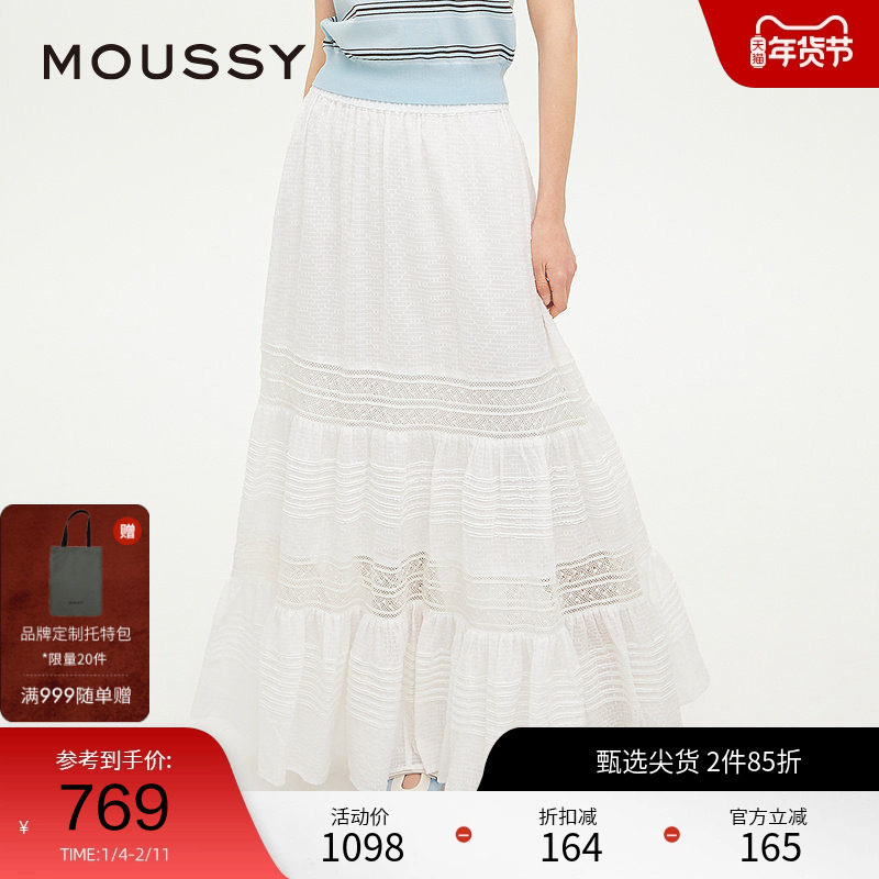 moussy 夏季波西米亚风蕾丝蛋糕裙半身裙女028ISA31-