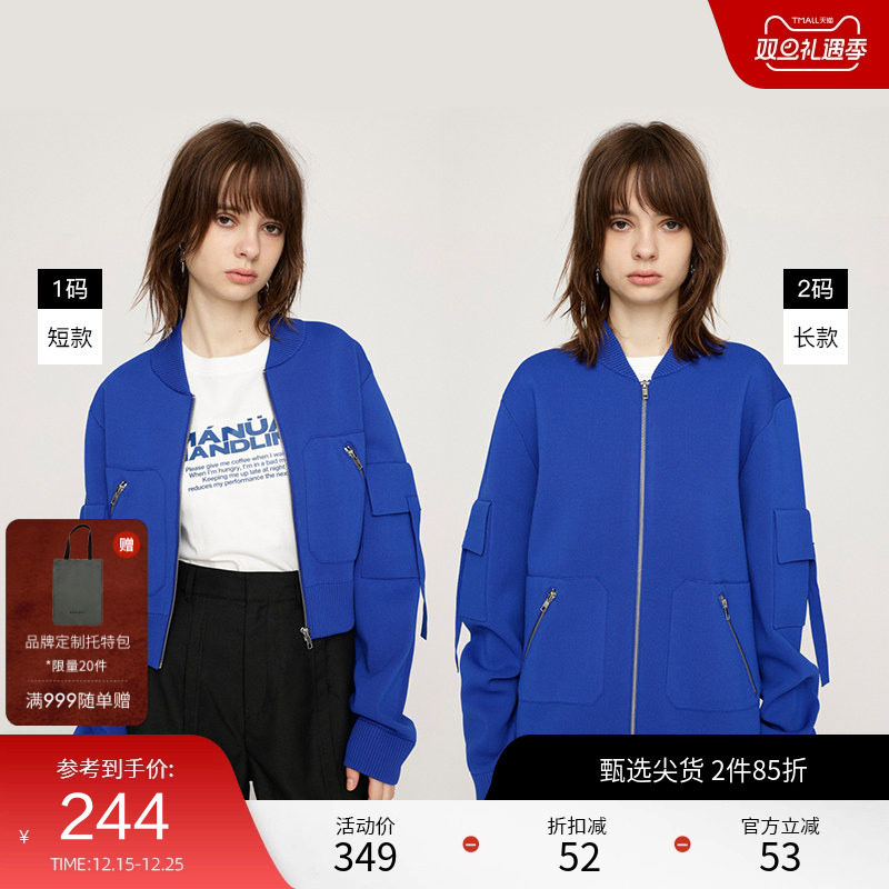 SLY 冬季新品都市运动风棒球夹克针织外套030HAA70-1441