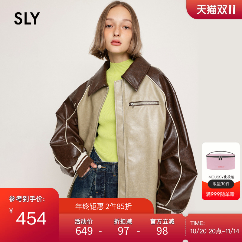 SLY 新品复古美式校园风撞色翻领皮质夹克外套030HSI30-0420