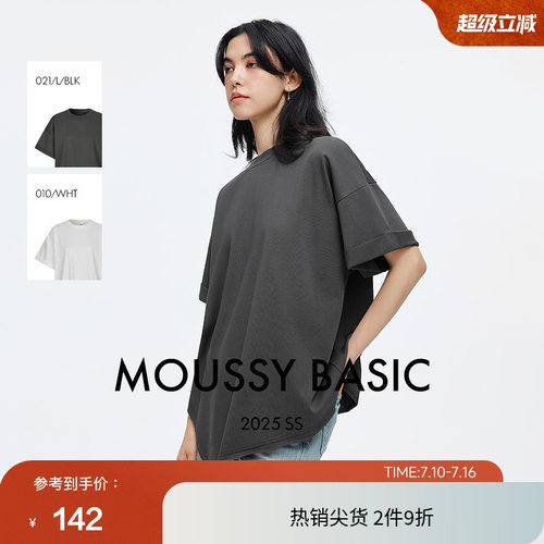 moussy 夏季纯色简约不规则下摆时尚圆领T恤028ISA80-3111