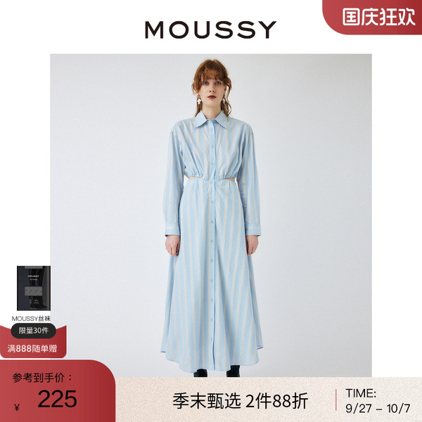 露腰设计，撞色条纹，镂空V领露背设计