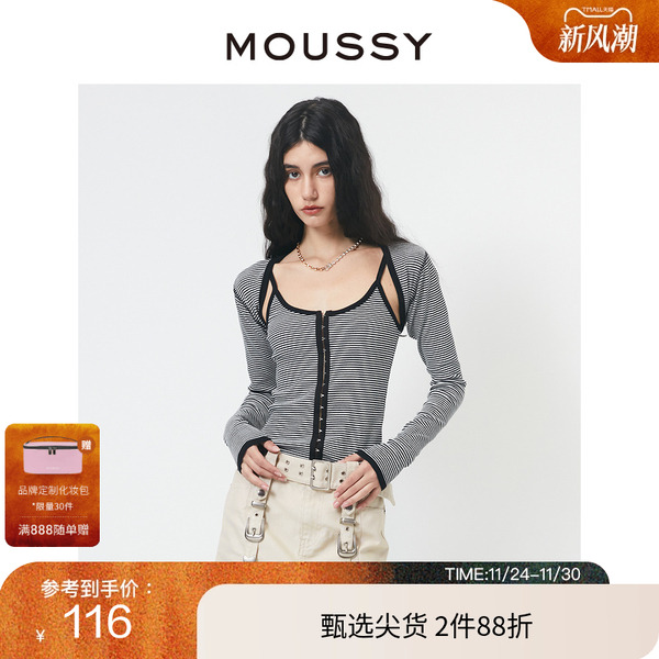 两件套针织衫，条纹设计