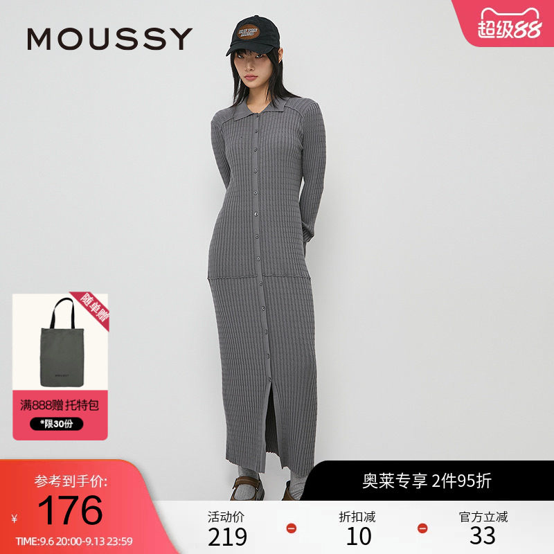 moussy 春季简约风淑女H型长款针织连衣裙010HA673-7891图片