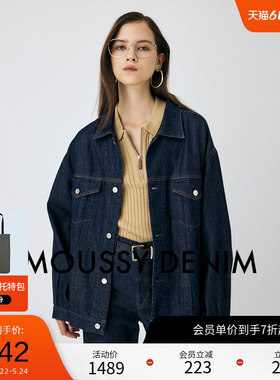 moussy 春季丹宁风休闲宽松牛仔夹克外套女010IAA11-5941