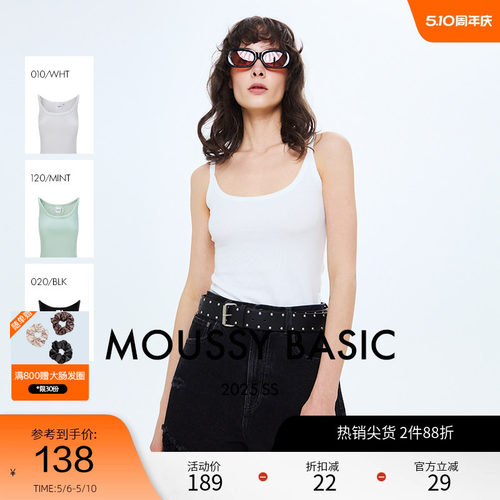 MOUSSY 春季简约风多色窄肩带小吊带背心女028ISA80-2711