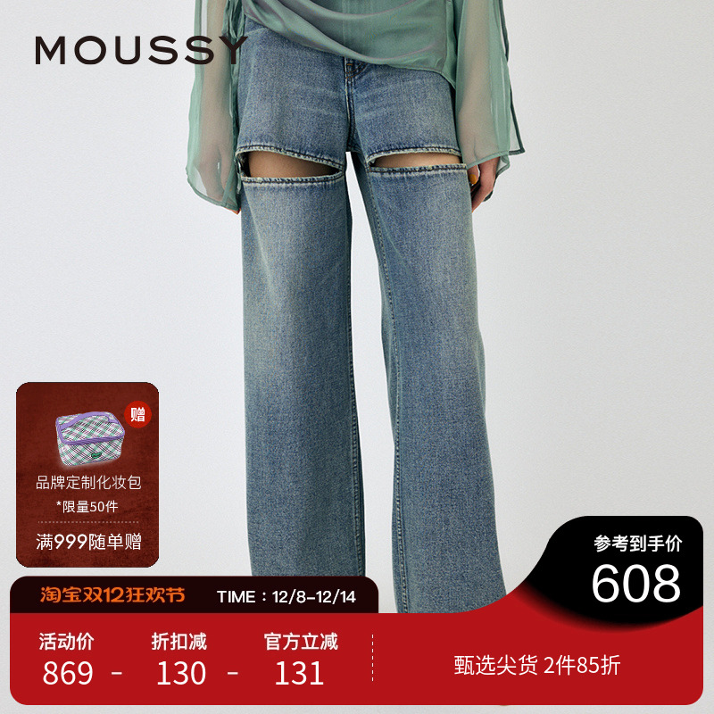 MOUSSY个性破洞宽松直筒牛仔裤